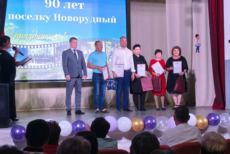 Пригородный поселок Новотроицка отметил 90-летний юбилей