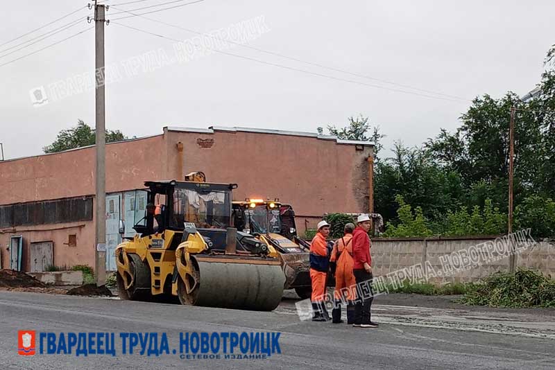 В Новотроицке  на шести участках дорог завершается ремонт