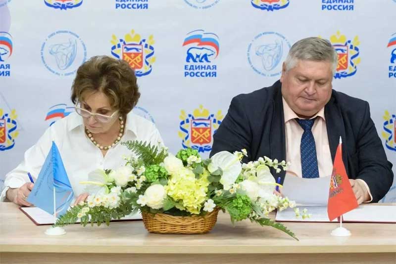 В Оренбуржье прошел форум Союза женщин России