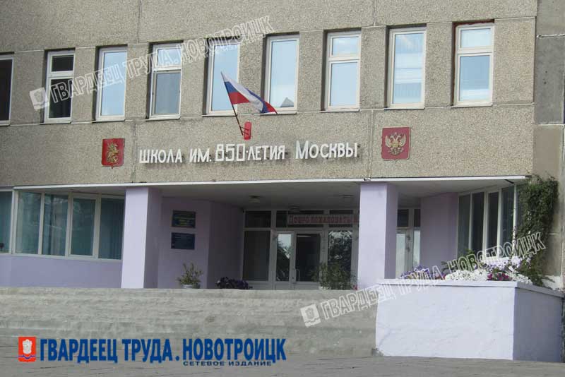 В школьном расписании урок 