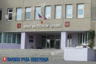В школьном расписании урок 