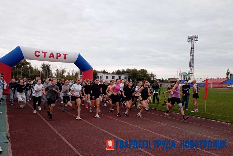 Новотройчане вновь присоединятся к Всероссийскому дню бега