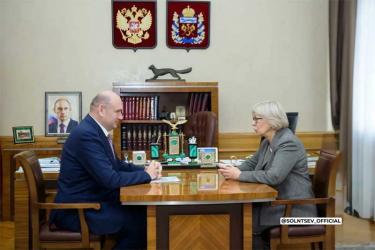 Евгений Солнцев провёл встречу с депутатом Государственной Думы РФ Татьяной Машковской