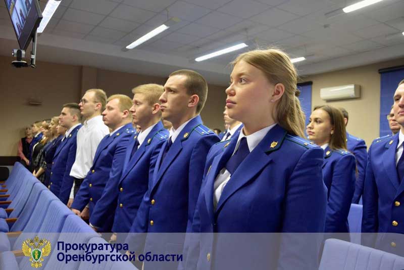 Новотройчане стали участниками ежегодного слета молодых специалистов в прокуратуре Оренбургской  области