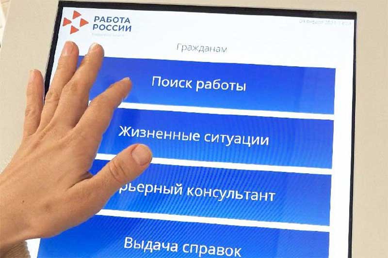 Соискатели с ограниченными возможностями нашли работу на Уральской Стали и других предприятиях Оренбуржья