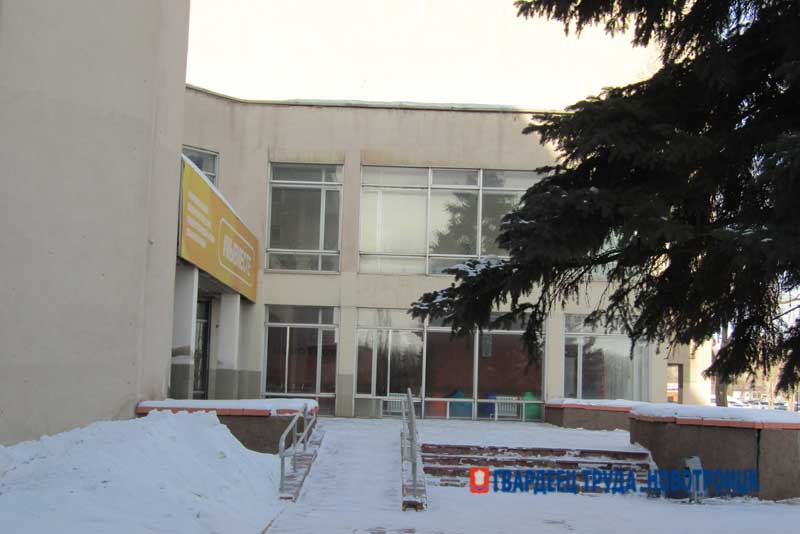 В Новотроицке может появиться современное пространство для молодёжи