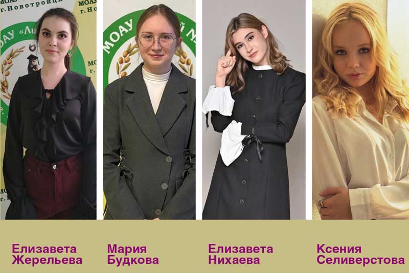 Новотроицкие школьники вновь заняли призовые места на региональном этапе предметной олимпиады