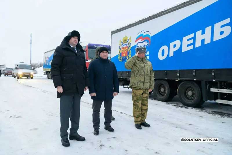 «Тепло для Героя» – в подарок к празднику. Из Оренбуржья бойцам ко Дню защитника Отечества отправлены посылки
