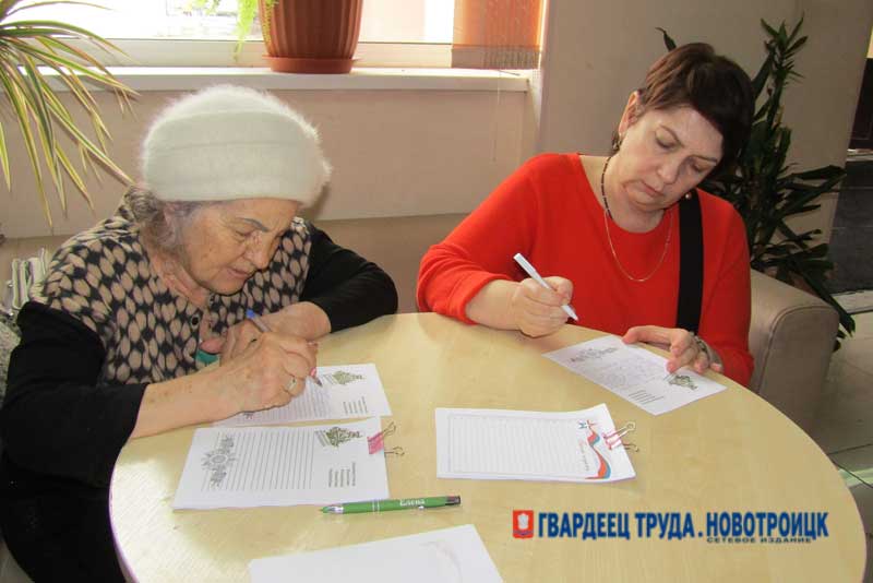 В Новотроицке провели благотворительную акцию «СВОих не бросаем!»