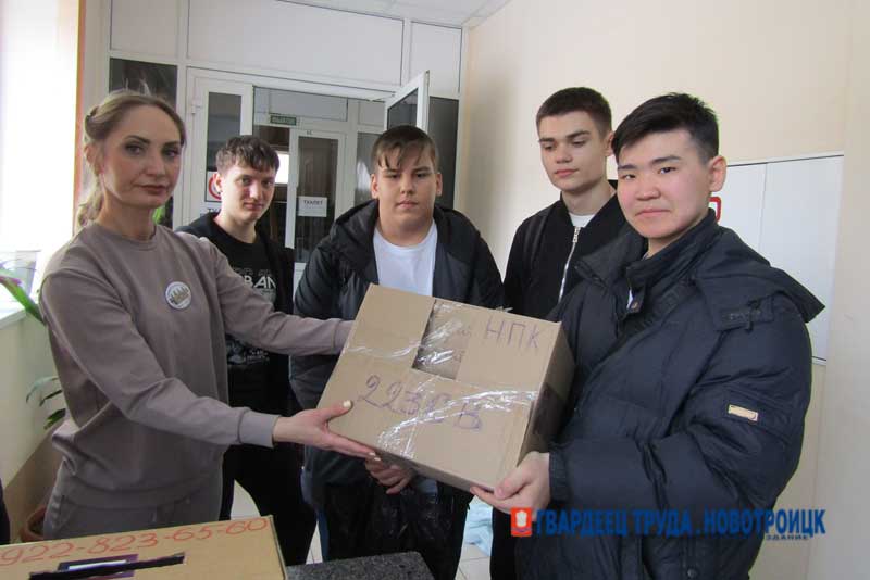 В Новотроицке провели благотворительную акцию «СВОих не бросаем!»
