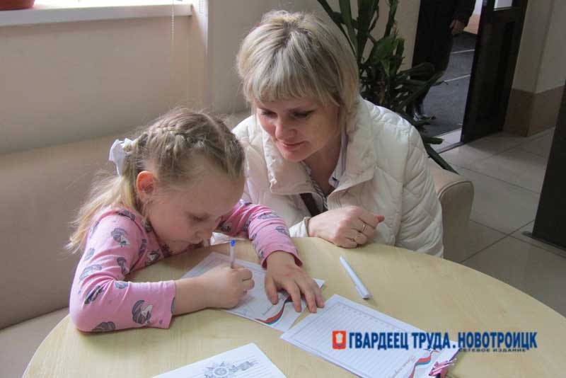 В Новотроицке провели благотворительную акцию «СВОих не бросаем!»