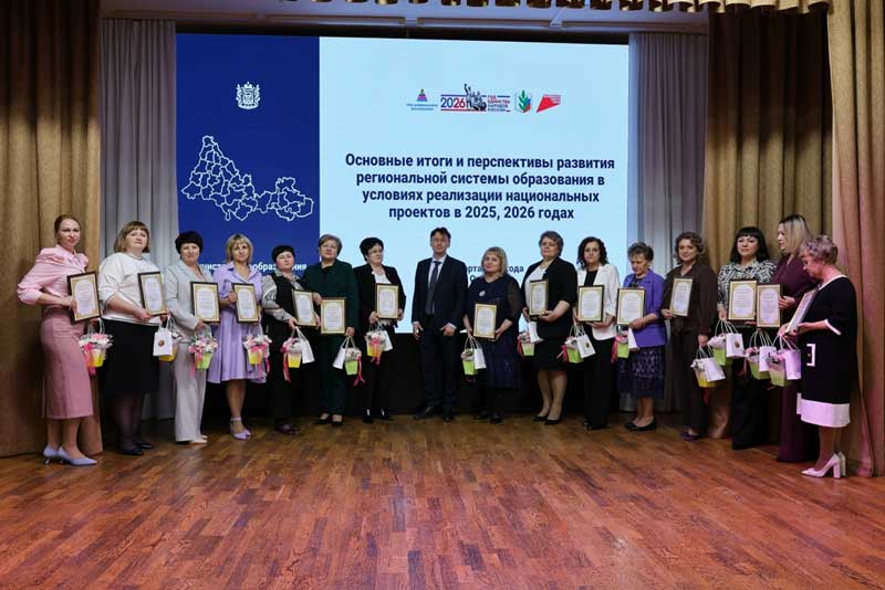 Новотройчанка Анна Рудометова отмечена Почетной грамотой Министерства просвещения России