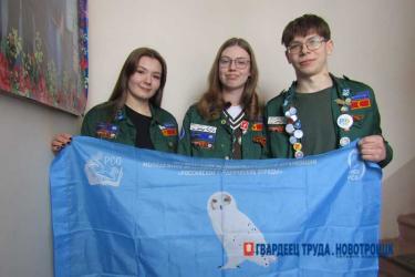 Новотроицкий студенческий отряд готовится к летней трудовой смене