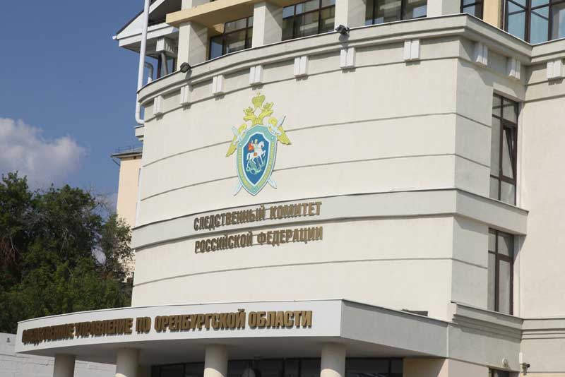 Следственный комитет РФ по Оренбургской области возбудил уголовное дело по факту посягательства на жизнь сотрудников полиции в Новотроицке
