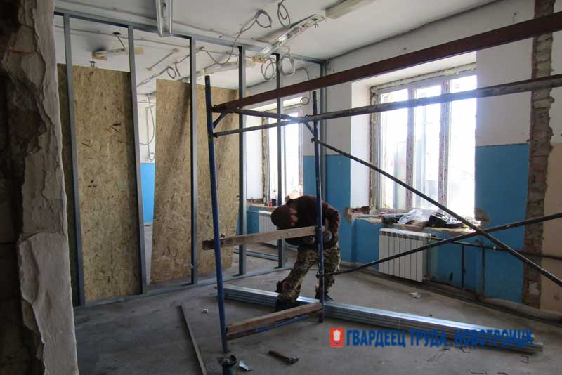В новотроицкой школе № 10 продолжается второй этап капитального ремонта