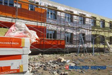 В новотроицкой школе № 10 продолжается второй этап капитального ремонта