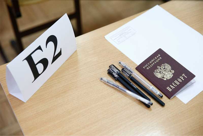 В Оренбуржье около  400 человек сдадут ЕГЭ в резервные дни