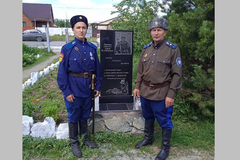 Казачьему роду - нет переводу