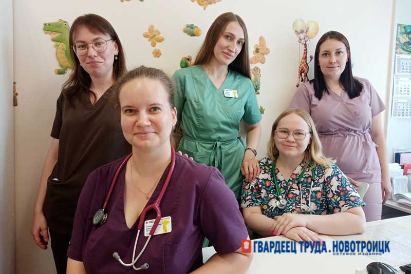 Молодые специалисты пополнили коллектив Детской больницы Новотроицка