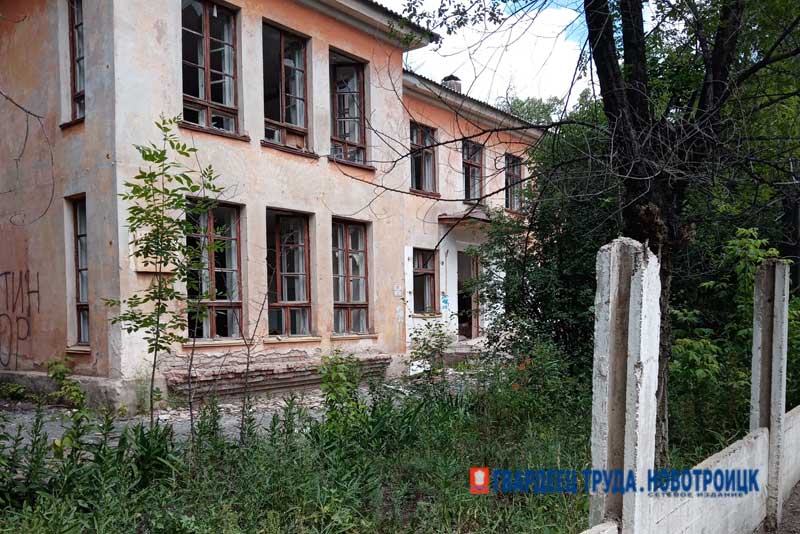 В Новотроицке здания бывших детских садов оказались невостребованными