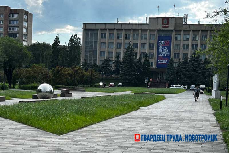 Владимир Некрасов рассказал, как распорядились дополнительными средствами, выделенными Новотроицку для сбалансированности бюджета