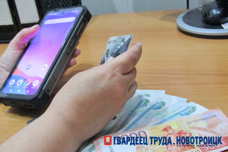 Пять несовершеннолетних новотройчан стали пособниками киберпреступников