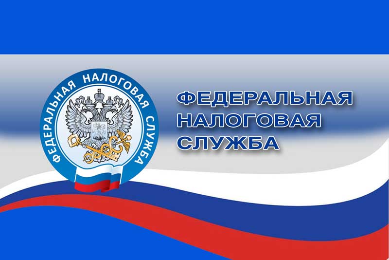 Налоговые уведомления будут направляться всем пользователям ЕПГУ в электронном виде