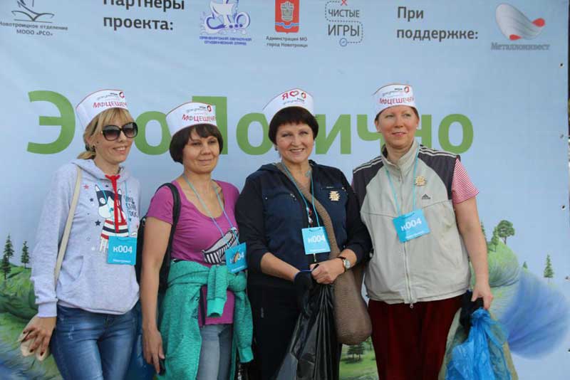 Более тонны мусора было собрано на «Чистых играх» в Новотроицке (фото)