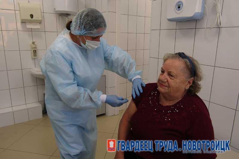 В Новотроицке более 30 тысяч жителей пройдут вакцинацию от  гриппа