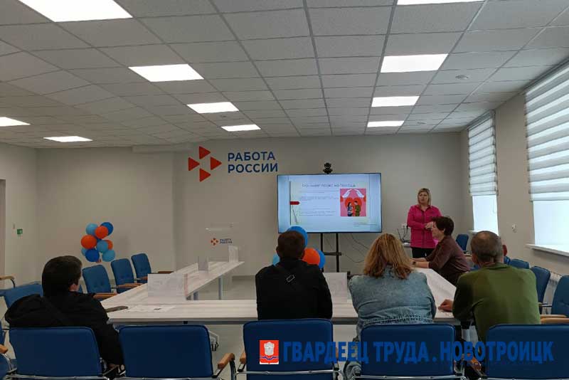 В Новотроицке большинство из 13 участников и ветеранов СВО, обратившихся в Кадровый центр, трудоустроены
