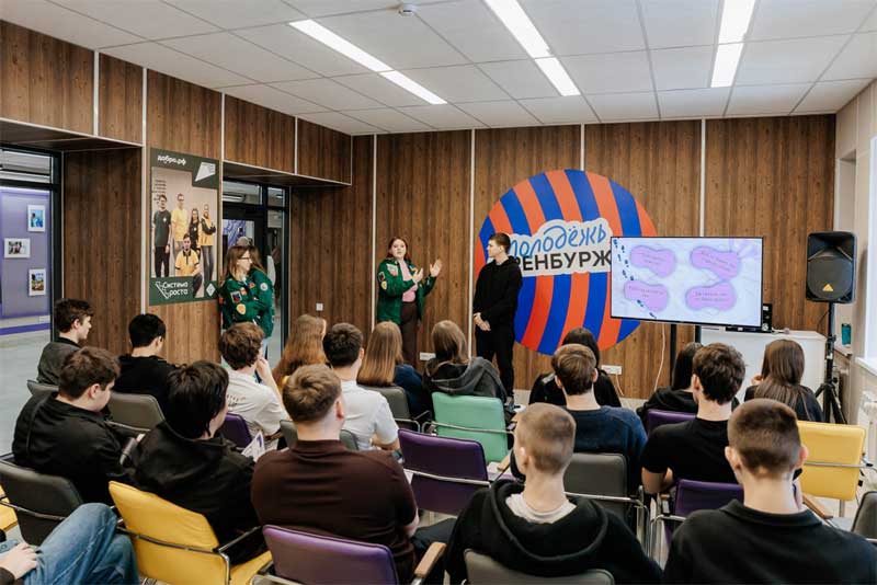 В Оренбуржье прошел карьерный форум, посвященный юбилею российских студенческих отрядов