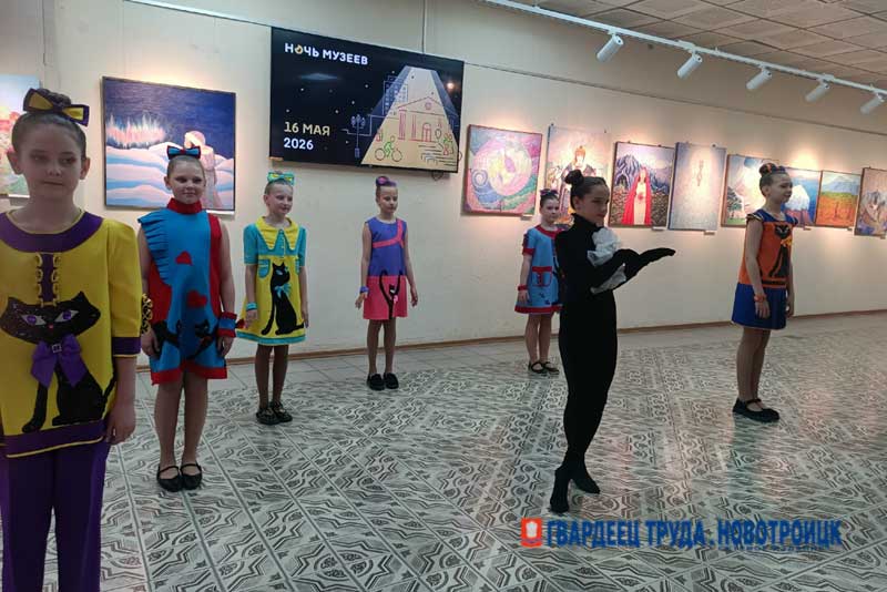 Участников «Ночи музеев» в Новотроицке объединил интерес к истории и культуре малой Родины