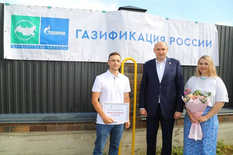 В Оренбуржье уже 8500 домовладений   подключили к природному газу