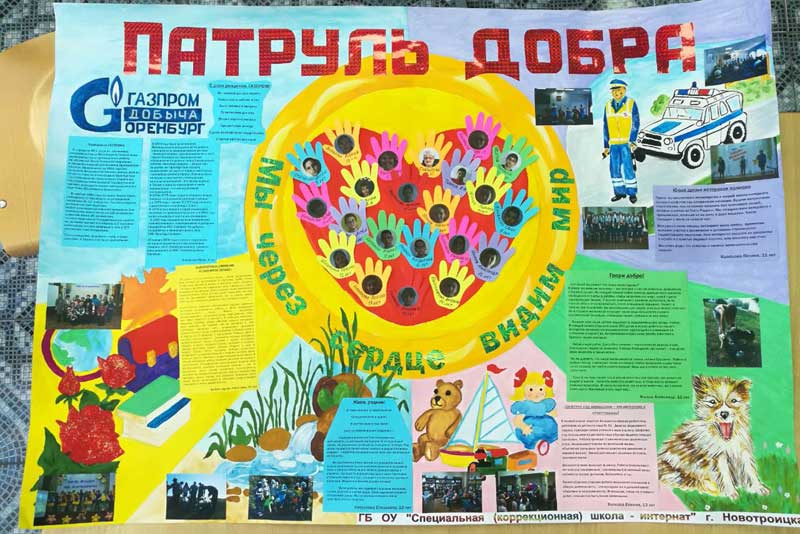 Награда – поездка в «Солнечную страну»