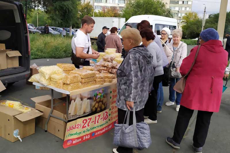 В Новотроицке прошла традиционная ярмарка «Золотая осень»