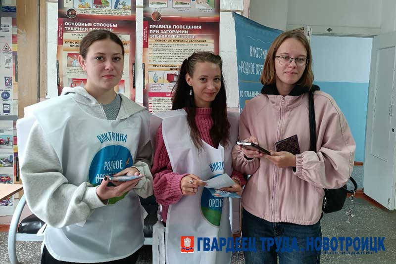 Волонтеры Новотроицка с самого утра работают на избирательных участках