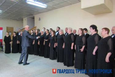 В Новотроицке перед избирателями выступил муниципальный камерный хор