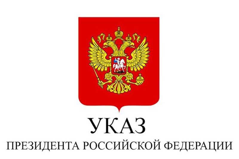 Новотройчанке присвоено звание «Заслуженный работник транспорта Российской Федерации»