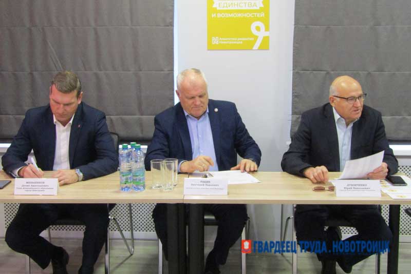 В Новотроицке представители директорского корпуса  обсудили вопросы занятости населения и завершения благоустройства городской площади