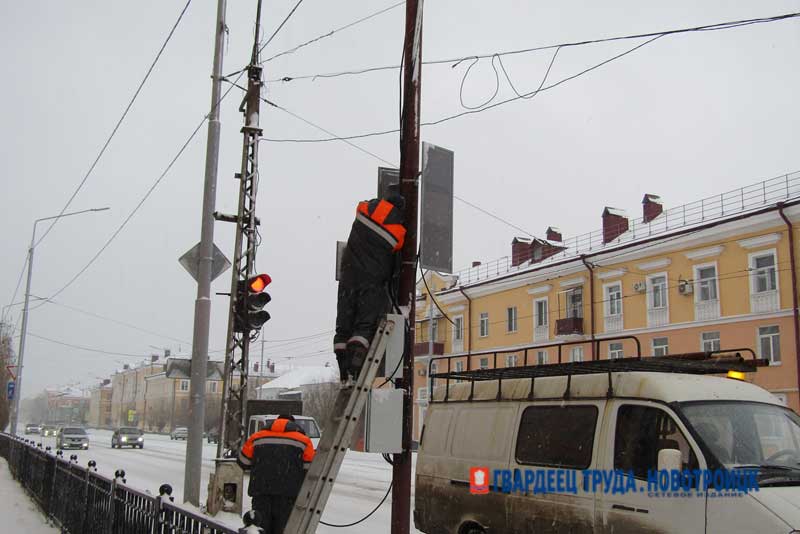 В Новотроицке  новые светофоры подключают к электрической сети