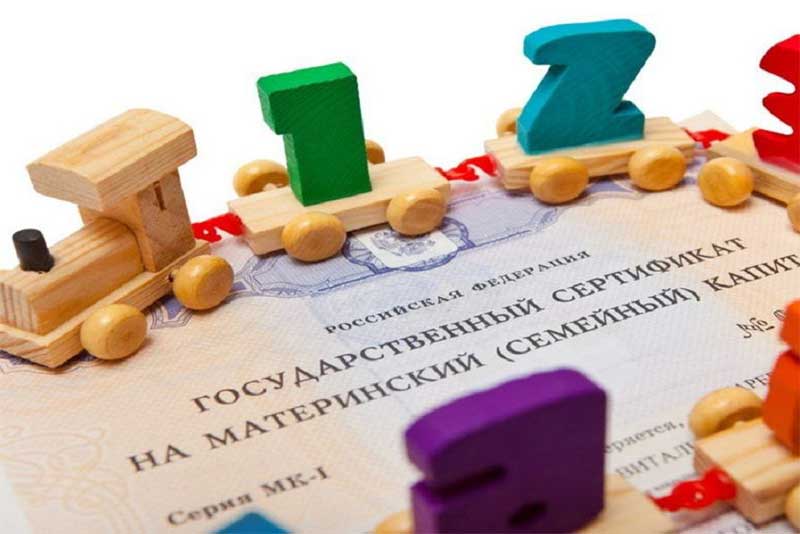 В Оренбуржье продлили срок действия материнского капитала до 31 декабря 2030 года