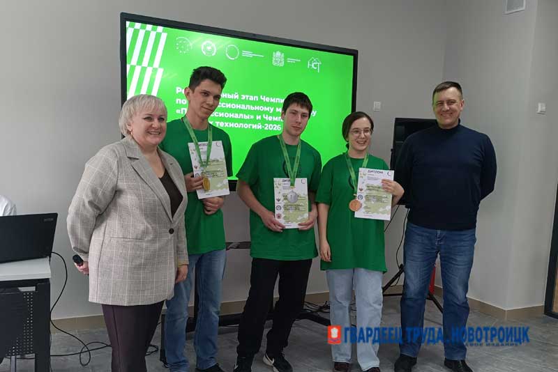 Так становятся профессионалами