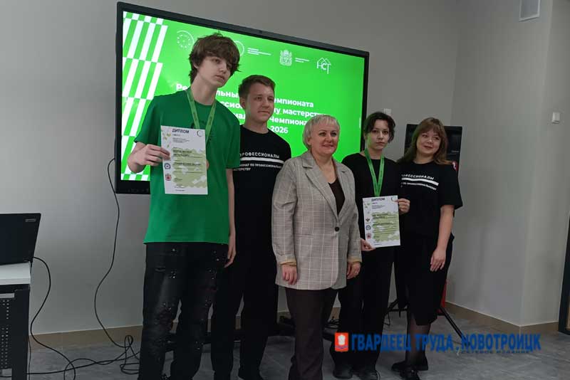 Так становятся профессионалами