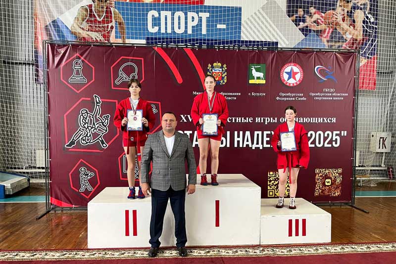 Пятеро новотроицких самбистов стали победителями областного турнира