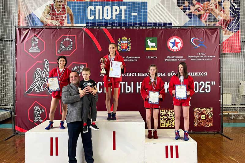 Пятеро новотроицких самбистов стали победителями областного турнира