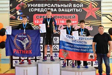 Юные мастера универсального боя успешно выступили на открытом турнире в соседнем Орске