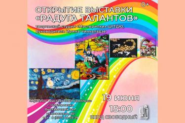 Юные новотроицкие «Мастерилки» организовали для сверстников выставку своих работ