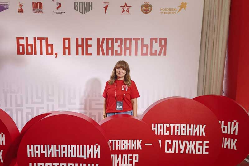 Как это важно - 