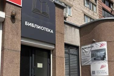 После масштабной модернизации готовится к открытию детская библиотека Новотроицка