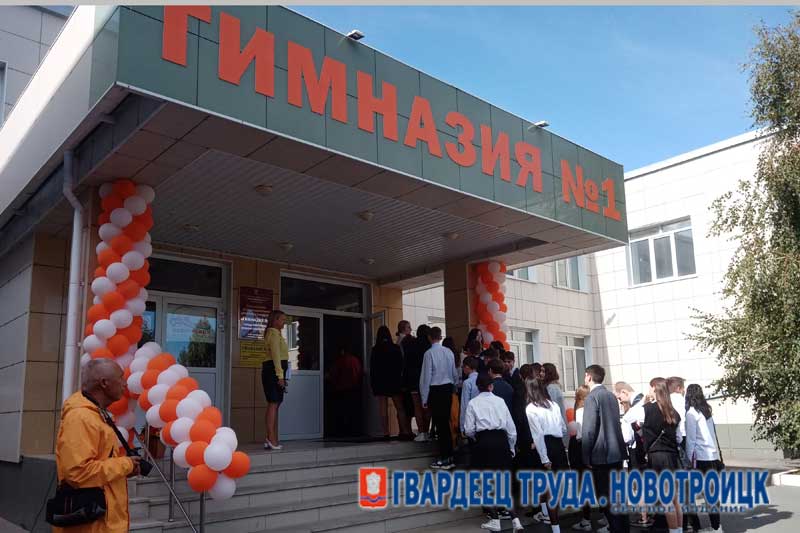 Новотроицкая гимназия вновь в лидерах по количеству выпускников, поступивших в престижные вузы страны